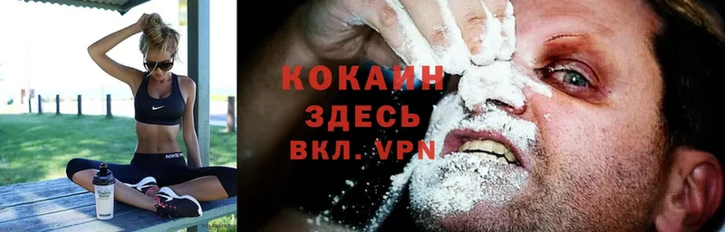 COCAIN 97%  Кущёвская 