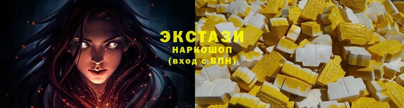 дарнет шоп  Кущёвская  Экстази Cube 