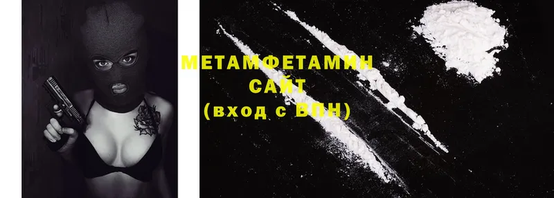 МЕТАМФЕТАМИН Methamphetamine  где можно купить   Кущёвская 